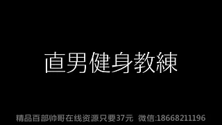 Sun Gay XXX Movies 7